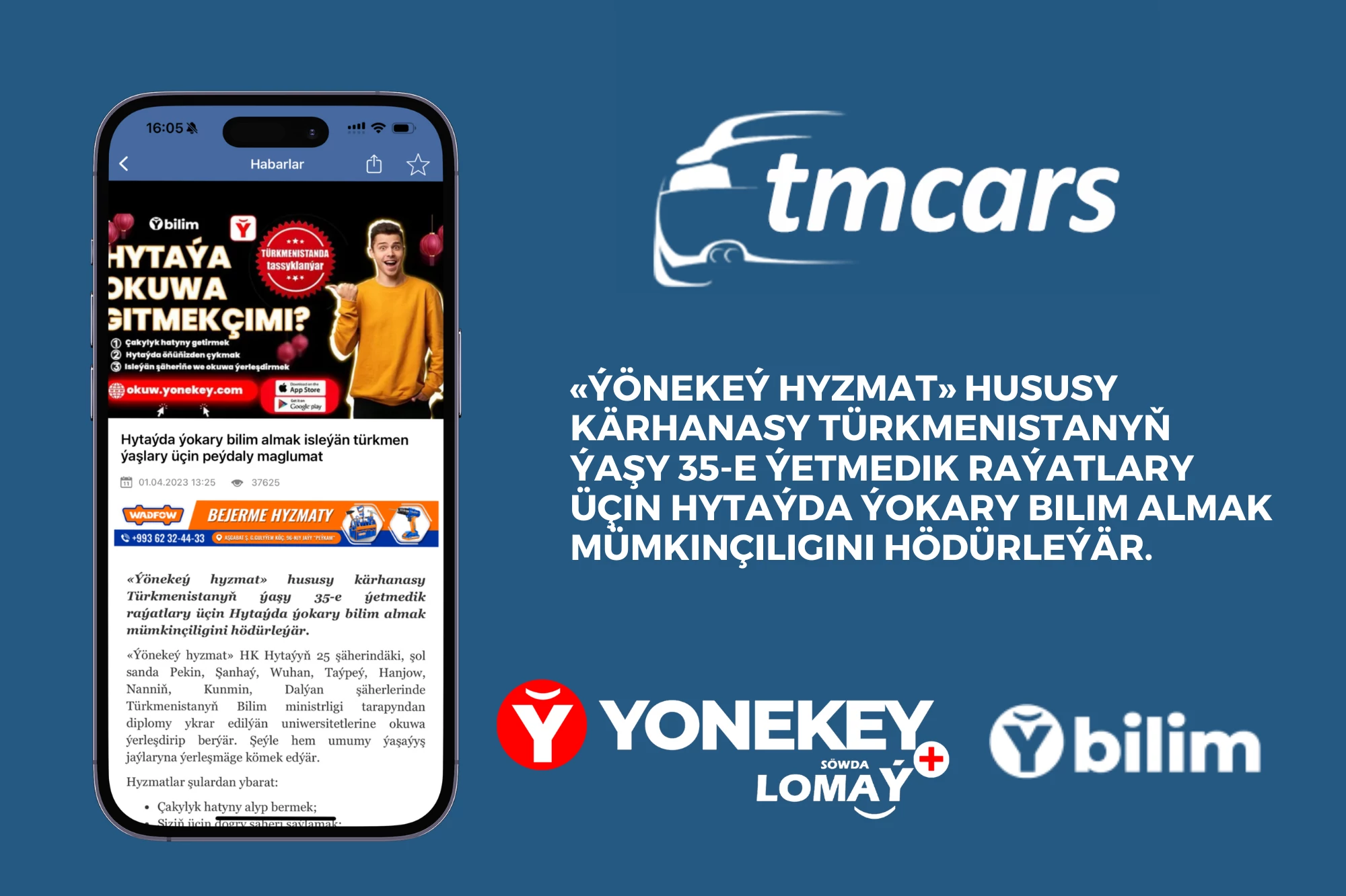 TMCars