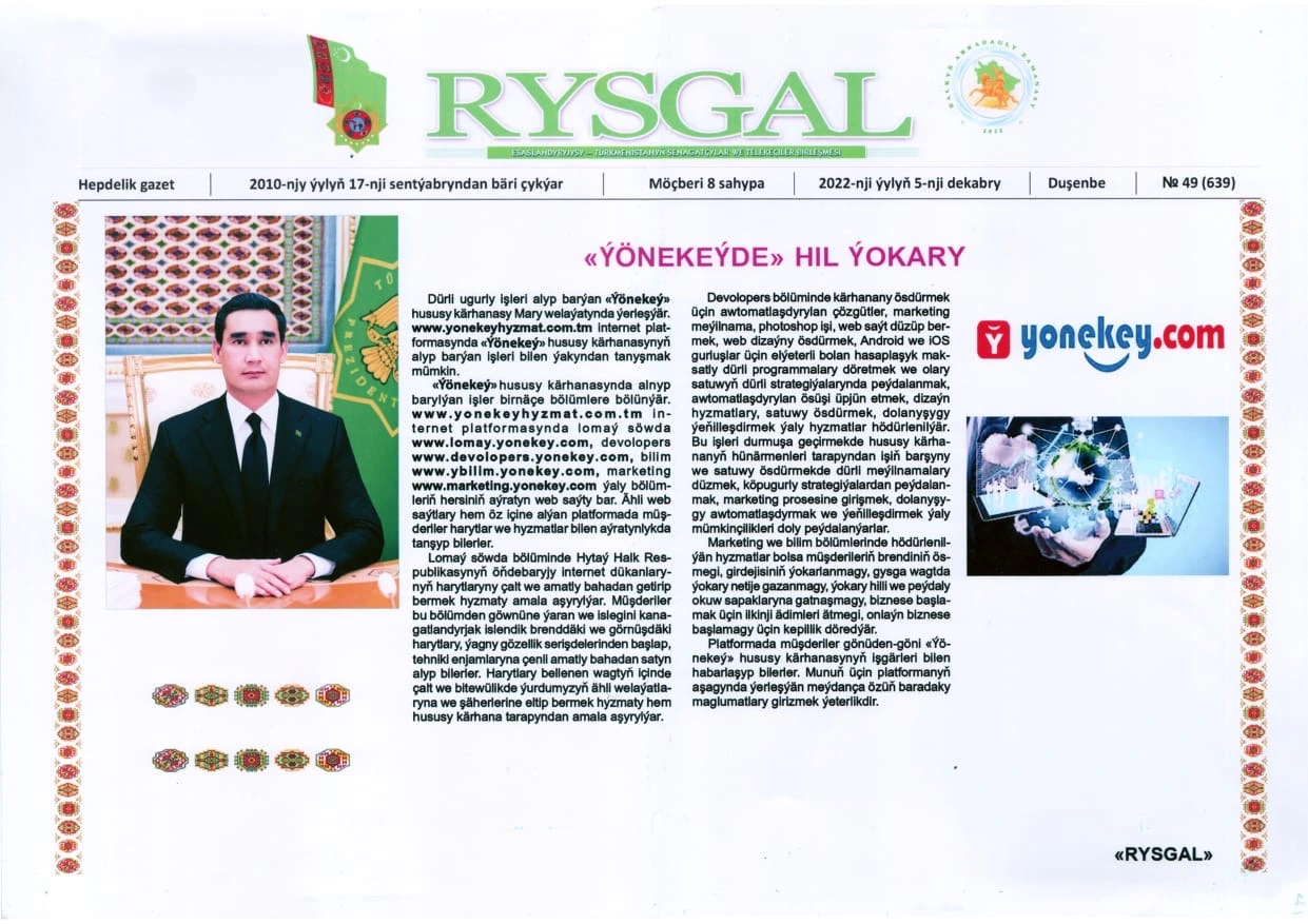 Rysgal Gazeti